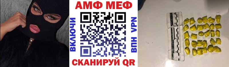 где найти наркотики  Сусуман  АМФЕТАМИН Розовый 