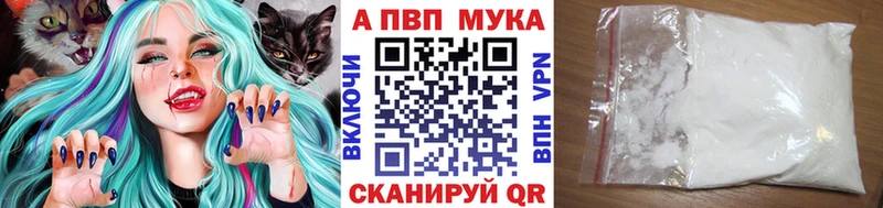 Alpha-PVP мука  дарк нет клад  Сусуман  KRAKEN ссылки 
