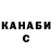 ГАШ Cannabis Arc Trooper