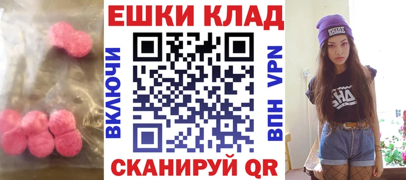 ЭКСТАЗИ TESLA  магазин продажи наркотиков  Сусуман 