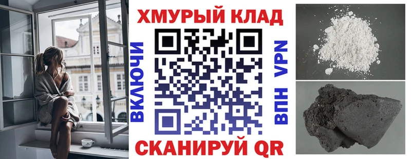 ГЕРОИН хмурый  Сусуман 