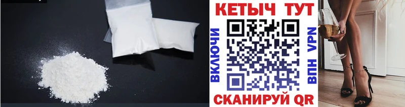 наркота  ОМГ ОМГ ссылки  КЕТАМИН VHQ  Сусуман 