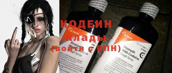 мефедрон мука Покровск