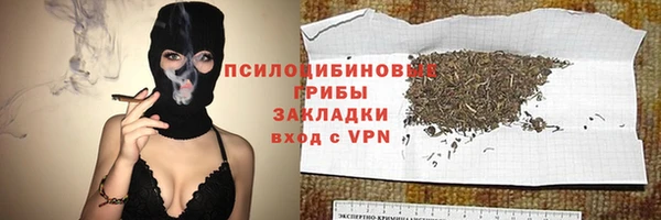 соль ск Покачи