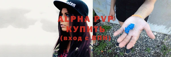 мефедрон мука Покровск