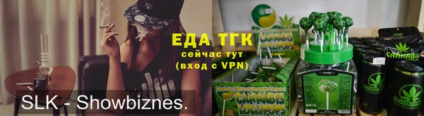 мефедрон мука Покровск