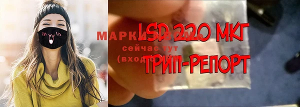 мефедрон мука Покровск