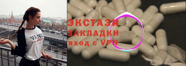 соль ск Покачи