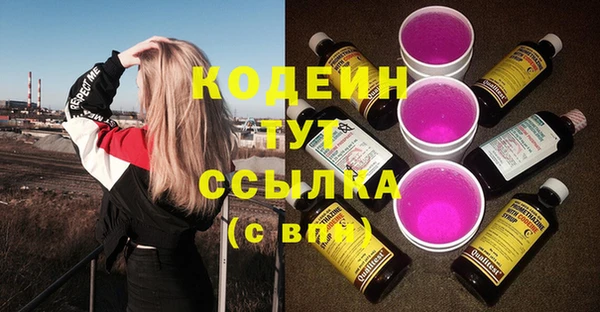 мефедрон мука Покровск