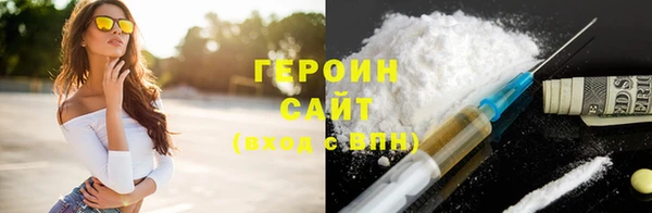 соль ск Покачи