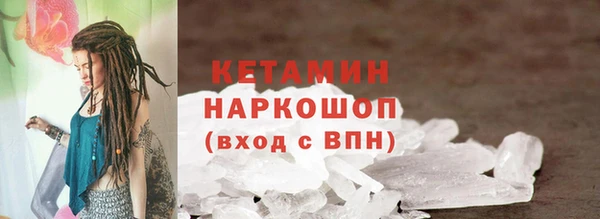 мефедрон мука Покровск