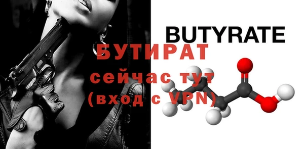 соль ск Покачи