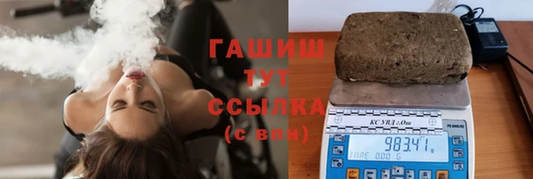 соль ск Покачи
