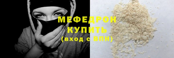 соль ск Покачи