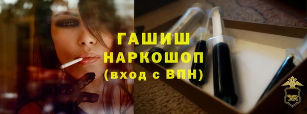 мефедрон мука Покровск