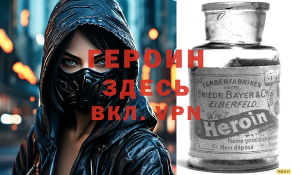 кокаин перу Цивильск