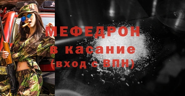мефедрон мука Покровск