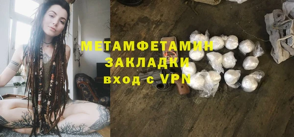 соль ск Покачи