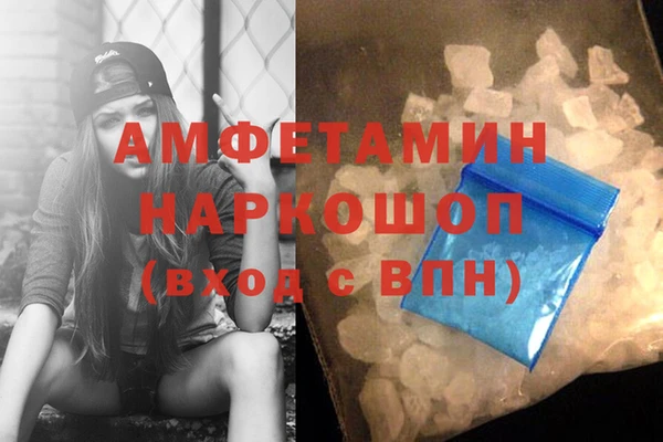 соль ск Покачи