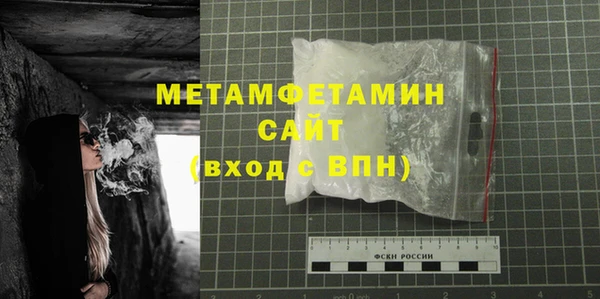 мефедрон мука Покровск