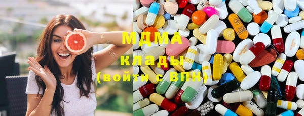 мефедрон мука Покровск