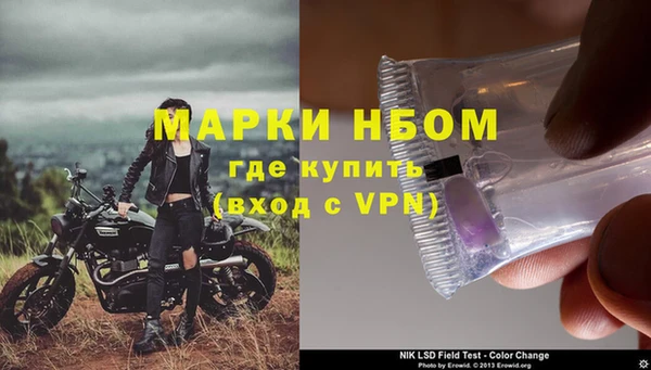 соль ск Покачи