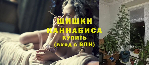 мефедрон мука Покровск