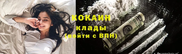 мефедрон мука Покровск