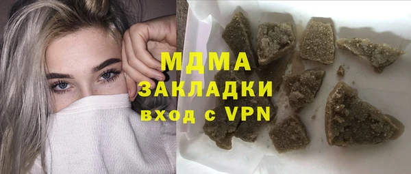 соль ск Покачи