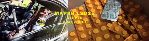 мефедрон мука Покровск