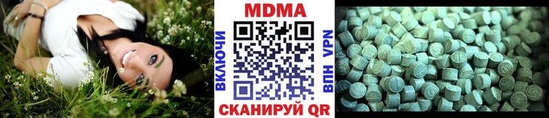 МДМА Molly  купить наркотик  площадка наркотические препараты  Сусуман 