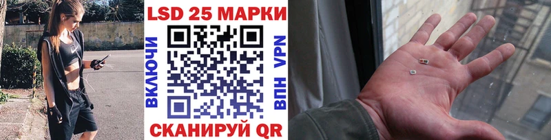 Марки N-bome 1,8мг  Сусуман 