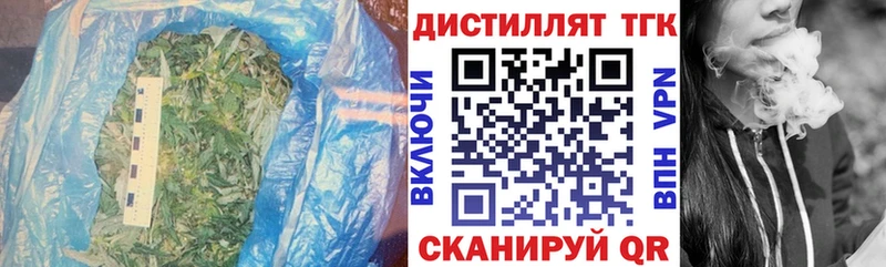 Дистиллят ТГК THC oil  Сусуман 